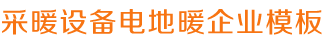 d88尊龙官网
